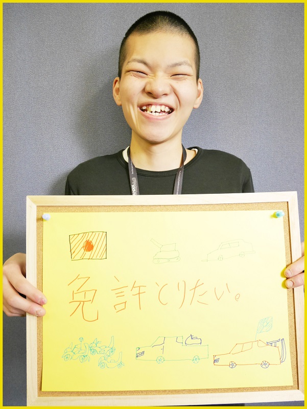 顔