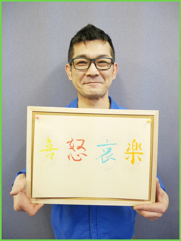 顔