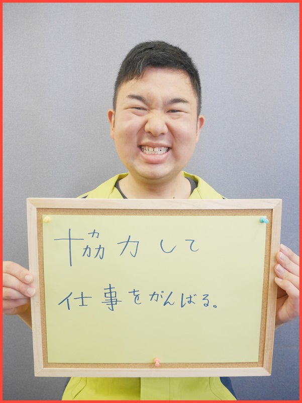 顔
