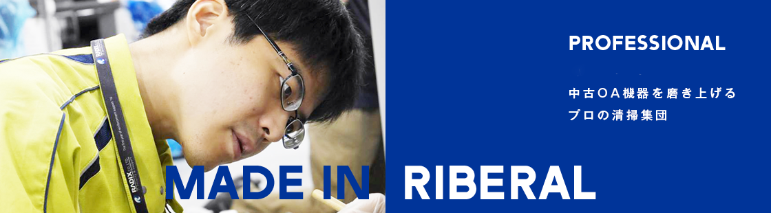 RIBERAL