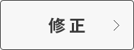 戻る
